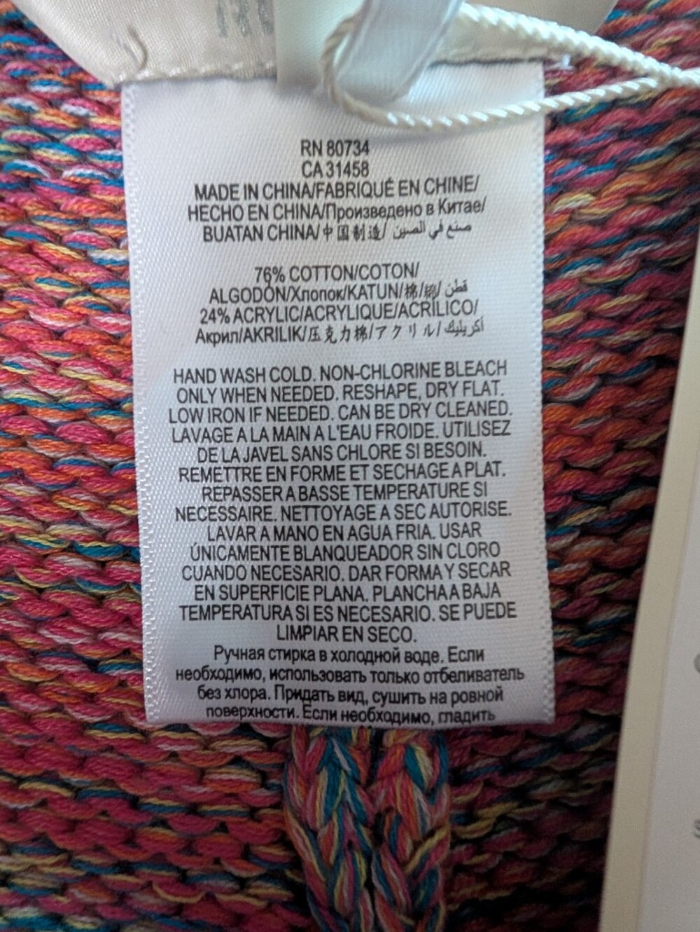 BCBGMAXAZRIA RUNWAY NWT Rainbow Colorful Knit Shorts Size XXS - Picture 4 of 7